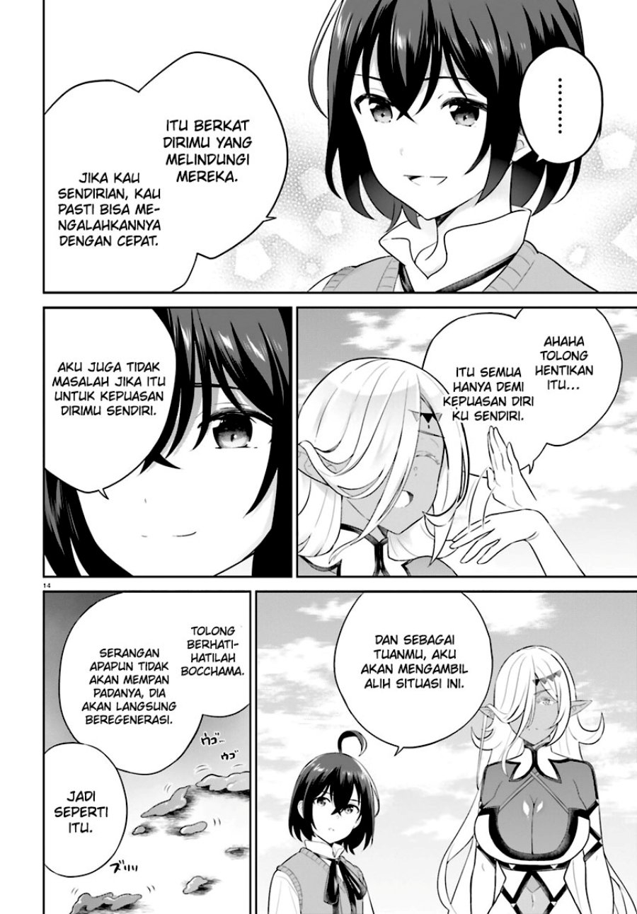 Shindou Yuusha to Maid Oneesan Chapter 34 Gambar 16